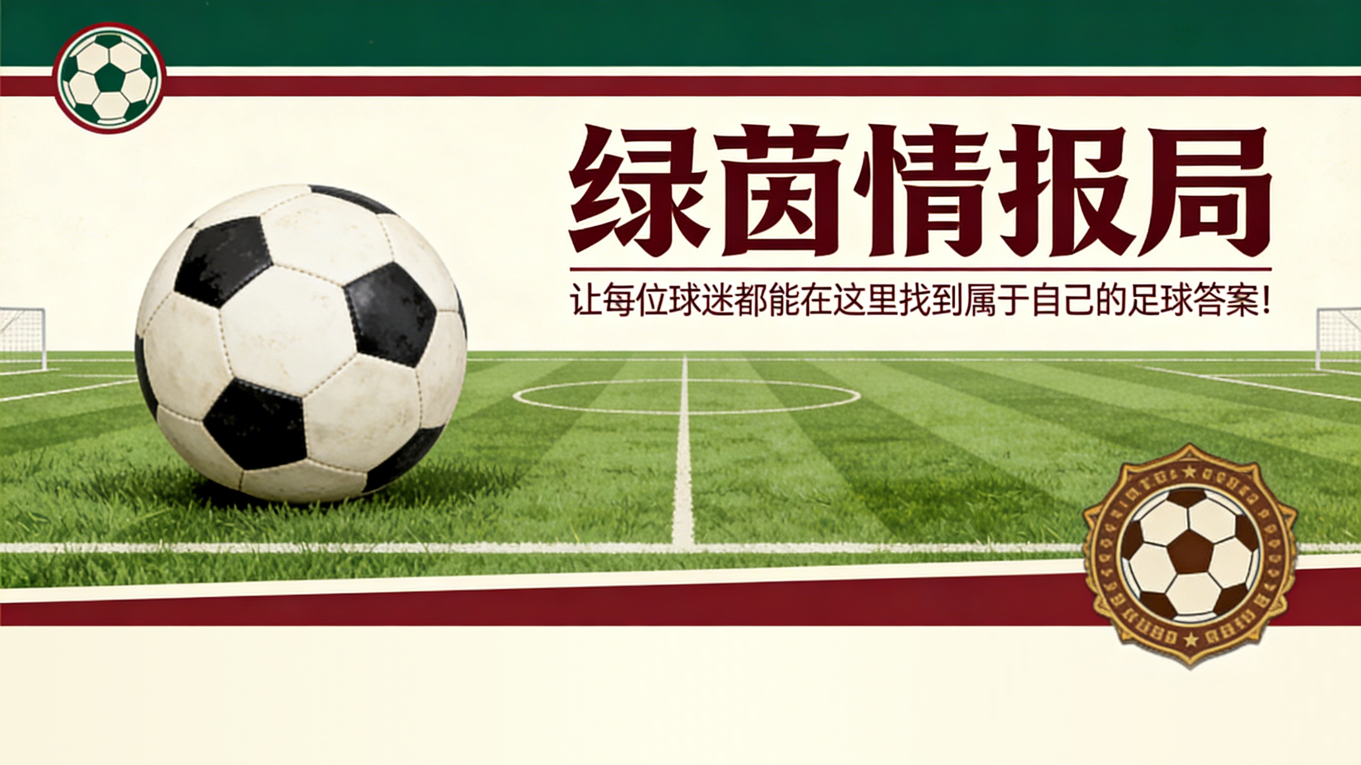 sports-在马库斯·拉什福德效力期间，我在阿斯顿维拉感到沮丧——我很坦诚